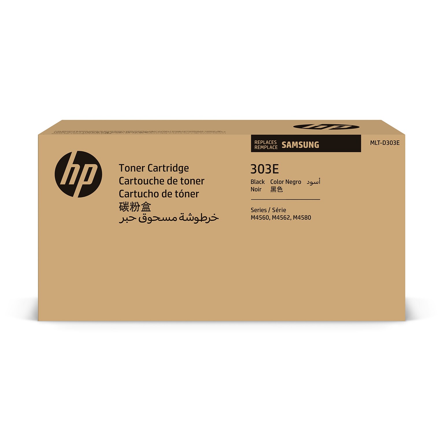 HP 303E Black Toner Cartridge for Samsung MLT-D303E (SV023), Samsung-branded printer supplies are now HP-branded
