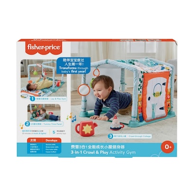Fisher-Price 3-in-1 Crawl & Play Activity Gym