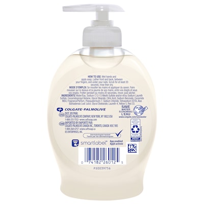 Softsoap Liquid Hand Soap, Aloe Vera Scent, 7.5 oz. (US04968A)