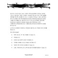 ComplyRight™ California Human Trafficking Korean Poster (ECAHTK)