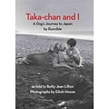 Taka-chan and I: A Dogs Journey to Japan by Runcible (New York Review Books Childrens Collection)