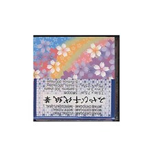 Aitoh Origami Paper 3 In. X 3 In. Miyabi Chiyogami 300 Sheets (59557)