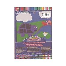 Pacon Sunworks 9 x 12 Construction Paper, Brown, 50 Sheets/Pack, 5/Pack (29056-PK5)