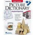 Learning Resources Math Content Picture Dictionary, Grades Kindergarten - 5th (LER7320)