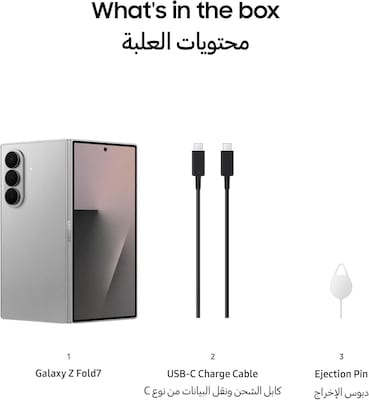 Samsung Galaxy Z Fold7 5G Foldable Unlocked Smartphone Cell Phone, 256GB, Silver Shadow (SM-F966UZSAXAA)