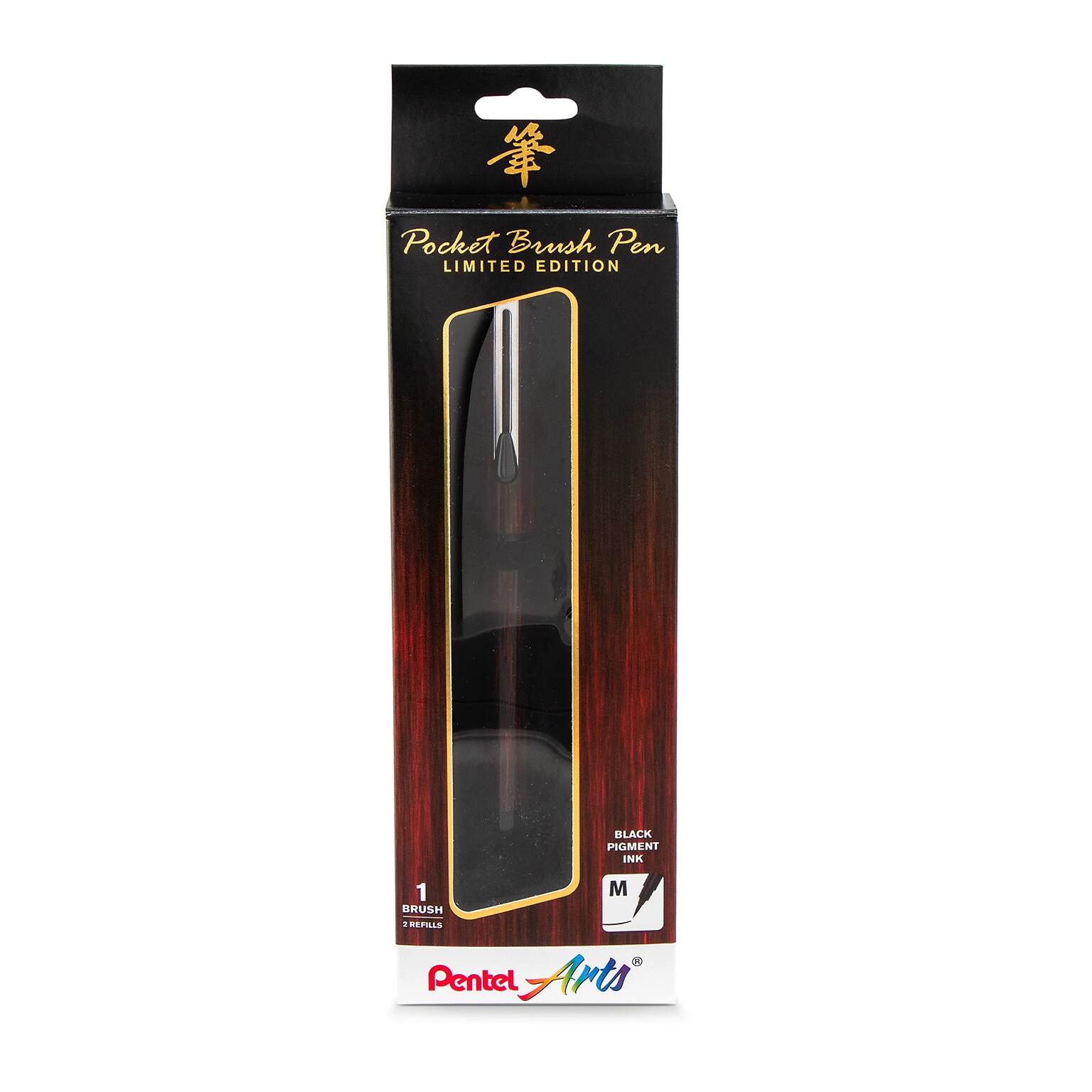 Pentel Arts Limited Edition Refillable Pocket Brush Pen, Mahogany Wrap (PTAGFKP3F2BPA)