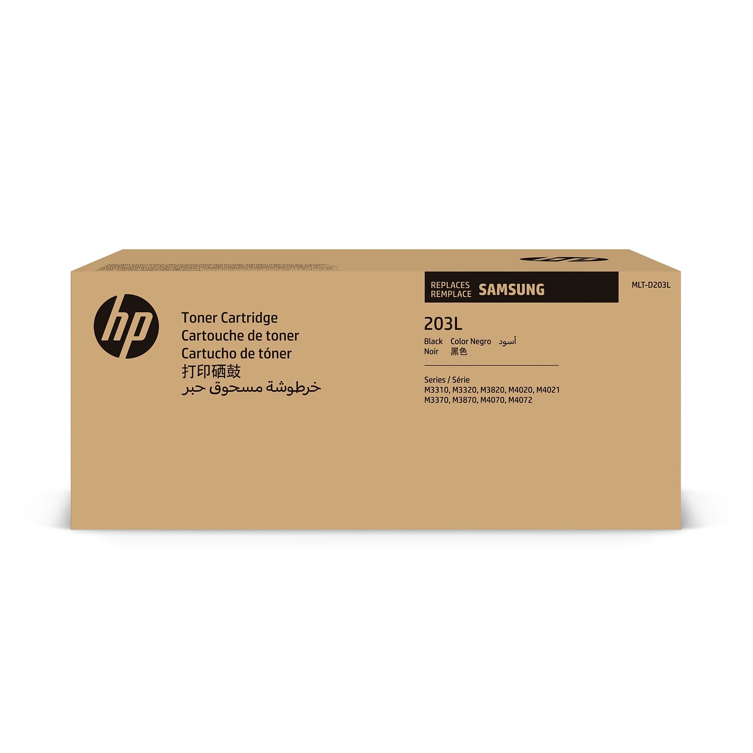 HP 203L Black Toner Cartridge for Samsung MLT-D203L (SU897), Samsung-branded printer supplies are now HP-branded