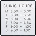 Medical Arts Press® Framed Engraved Signs; 9x9