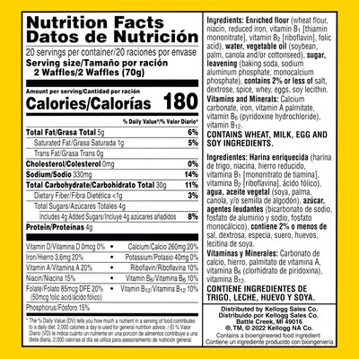 Eggo Homestyle Waffles, 49.3 oz., 40/Pack (220-02471)
