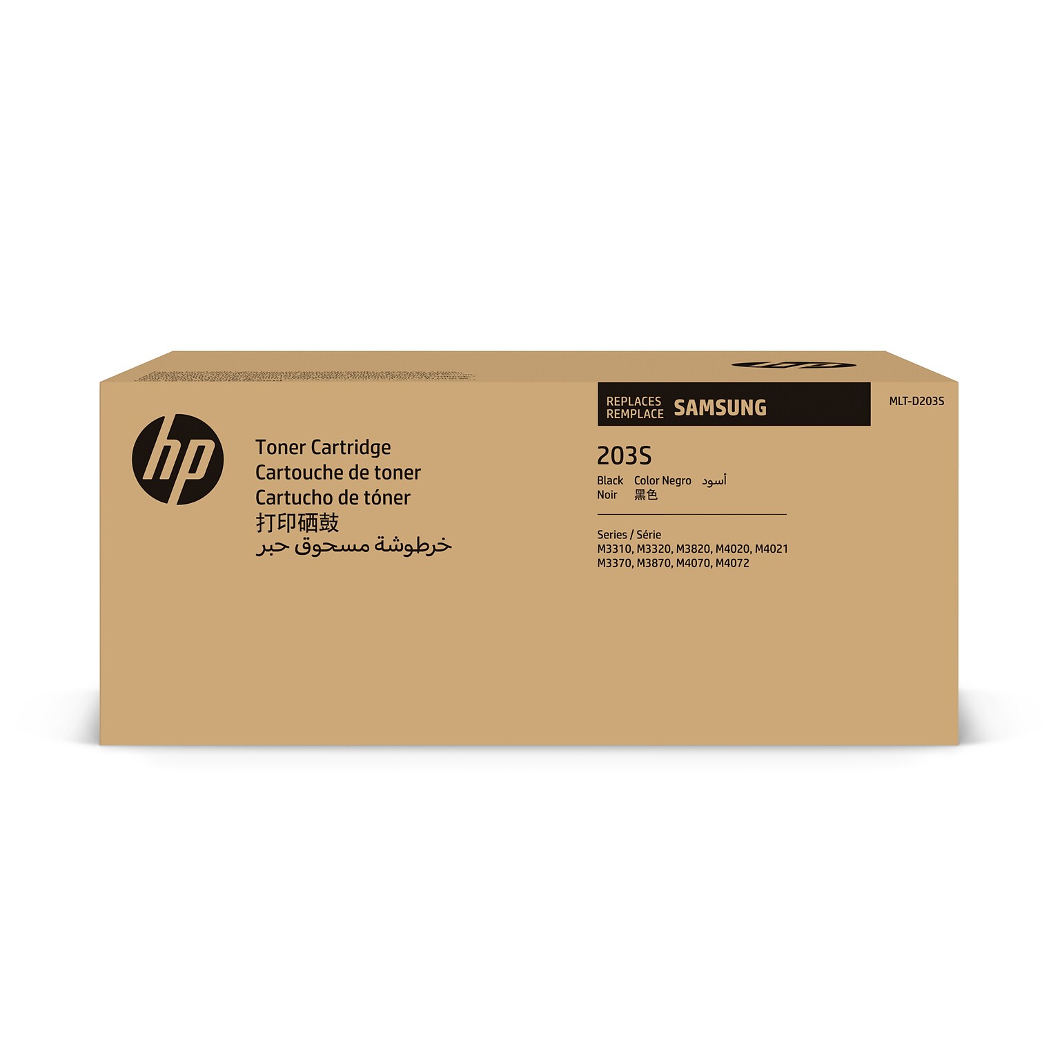 HP 203S Black Toner Cartridge for Samsung MLT-D203S (SU907), Samsung-branded printer supplies are now HP-branded