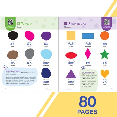 Rosetta Stone Paperback Simplified Mandarin Chinese Picture Dictionary Resource Book (201146)