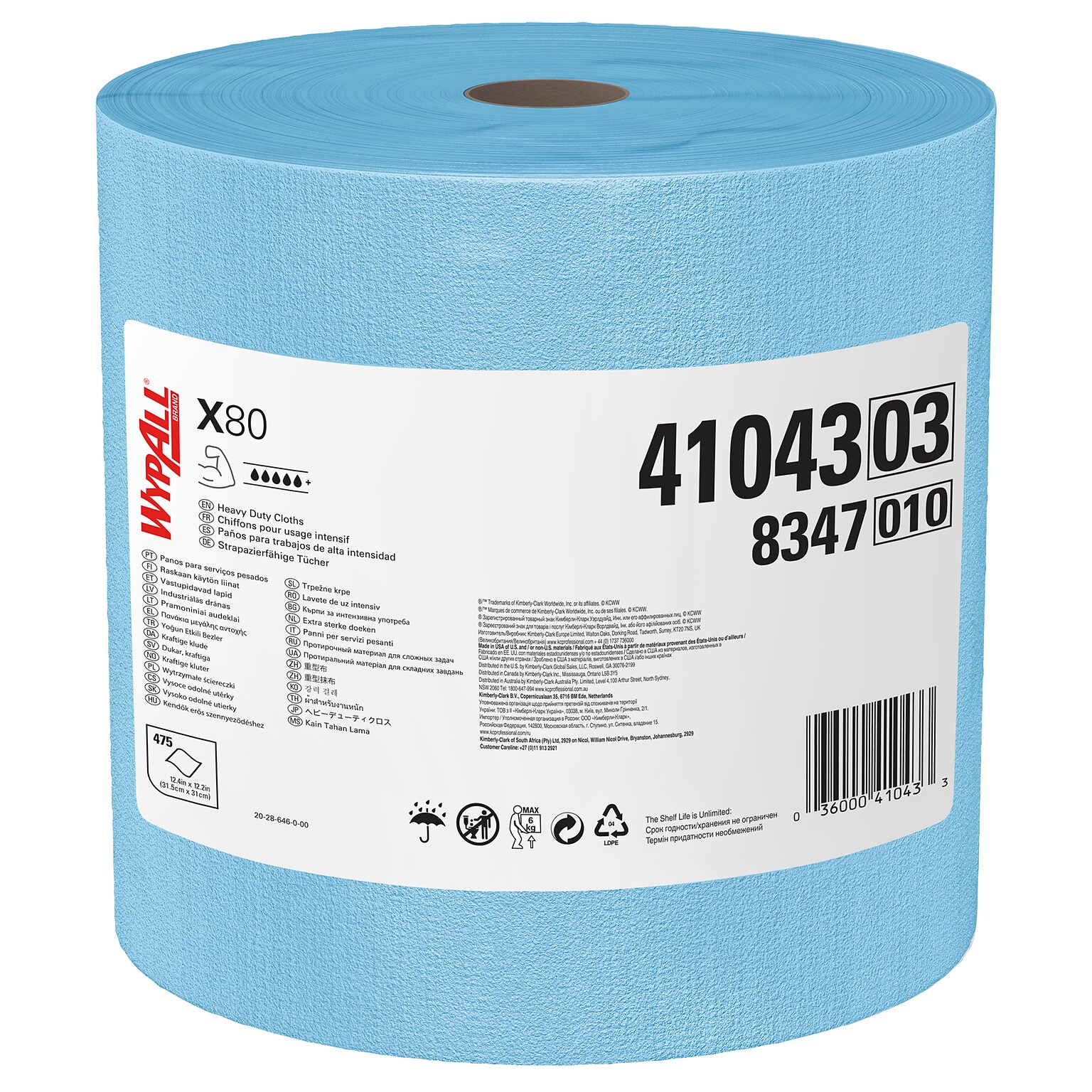 WypAll PowerClean X80 Fabric Cleaning Wipers, 13.4 x 12.5, Blue, 475 Sheets/Roll (41043)