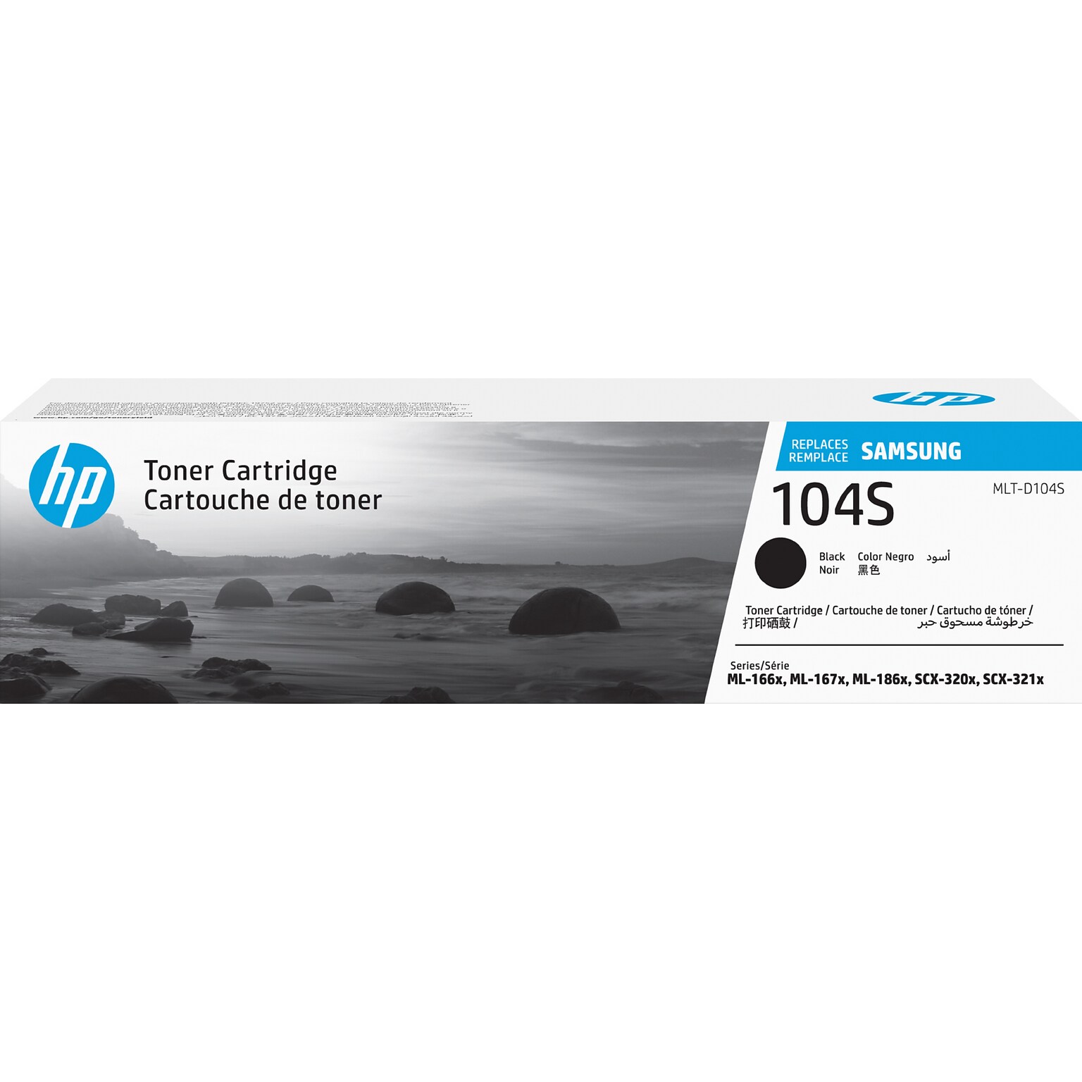 HP 104S Black Standard Yield Toner Cartridge, Prints Up to 1,500 Pages (SU750A)