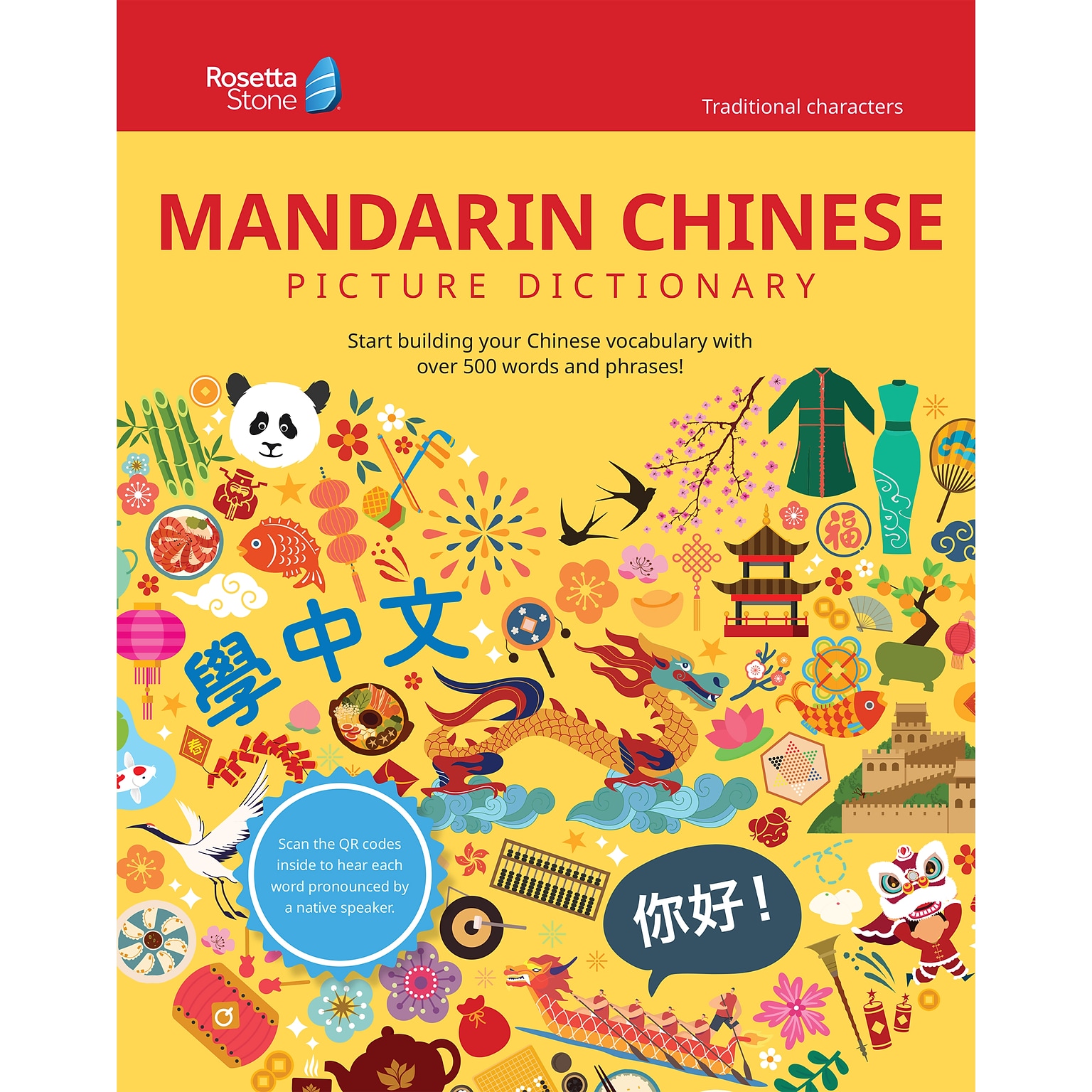 Rosetta Stone Paperback Traditional Mandarin Chinese Picture Dictionary Resource Book (201147)