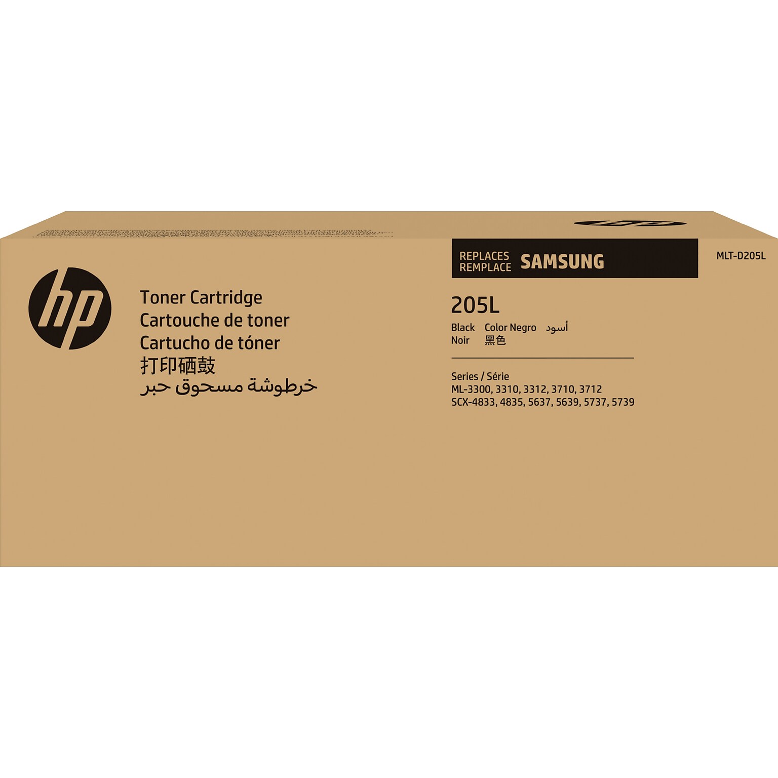 HP 205L Black High Yield Toner Cartridge, Prints Up to 5,000 Pages (SU967A)