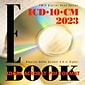 PMIC ICD-10-CM 2023 E-Book CD (22310)