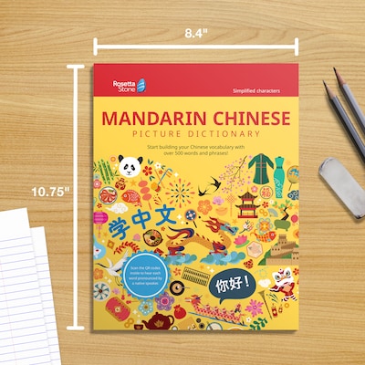 Rosetta Stone Paperback Simplified Mandarin Chinese Picture Dictionary Resource Book (201146)