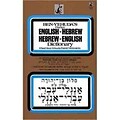 Hebrew / English Dictionary