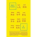 Random House China in Ten Words Book