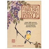 North Light The Chinese Brush Painting Bible The Chinese Brush Painting Bible [Pack Of 2] (2PK-97807