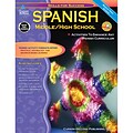 Spanish, Middle/High School