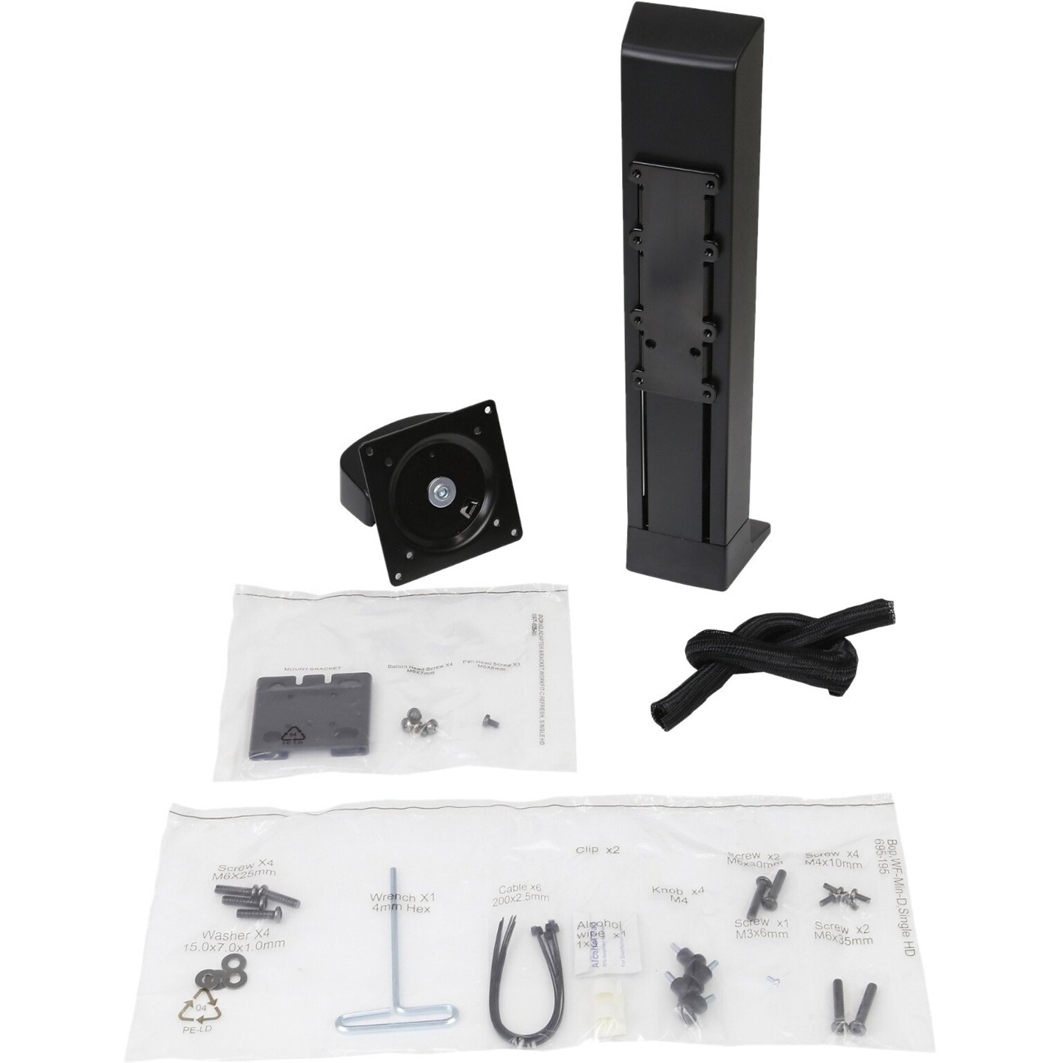 Ergotron Desk Mount for LCD Display (97-935-085)