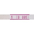 MMF Industries® Currency Bands, Pink/$250, 20,000/Carton