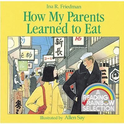 Classroom Favorite Books, How My Parents Learned to Eat