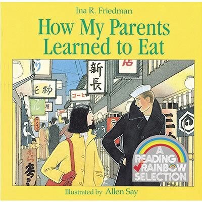 Classroom Favorite Books, How My Parents Learned to Eat