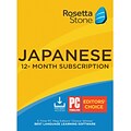Rosetta Stone Learn Japanese for 1 User, 12 month License, Windows and Mac Download (JFHEHKJSN35V74B)