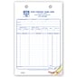 Custom Auto Supply Register Form, Classic Design, Large Format, 3 Parts, 1 Color Printing, 5 1/2" x 8 1/2", 500/Pack