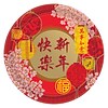 Amscan Chinese New Years Blessing Paper Plate, 7 x 7, 5/Pack, 8 Per Pack