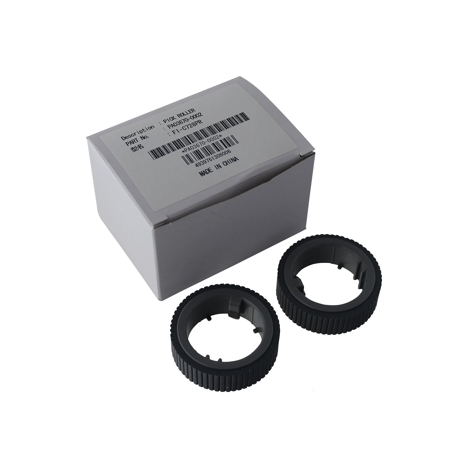 RICOH Pick-Roller Kit for RICOH Image Scanners, 2/Pack (PA03670-0002)