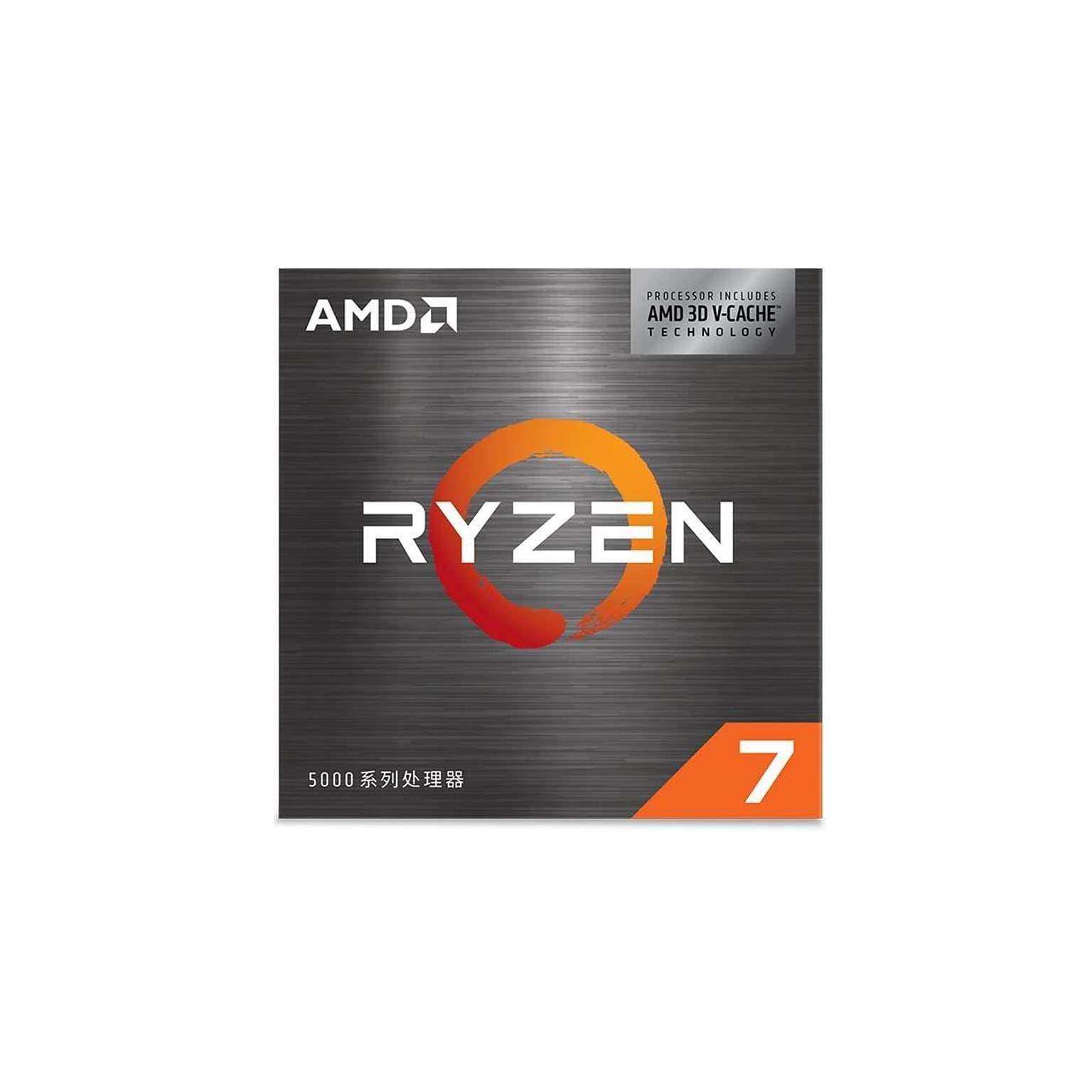 AMD Ryzen 7 5700 8-Core 3.7Ghz Computer Processor, Socket AM4 (100-00000743BOX)