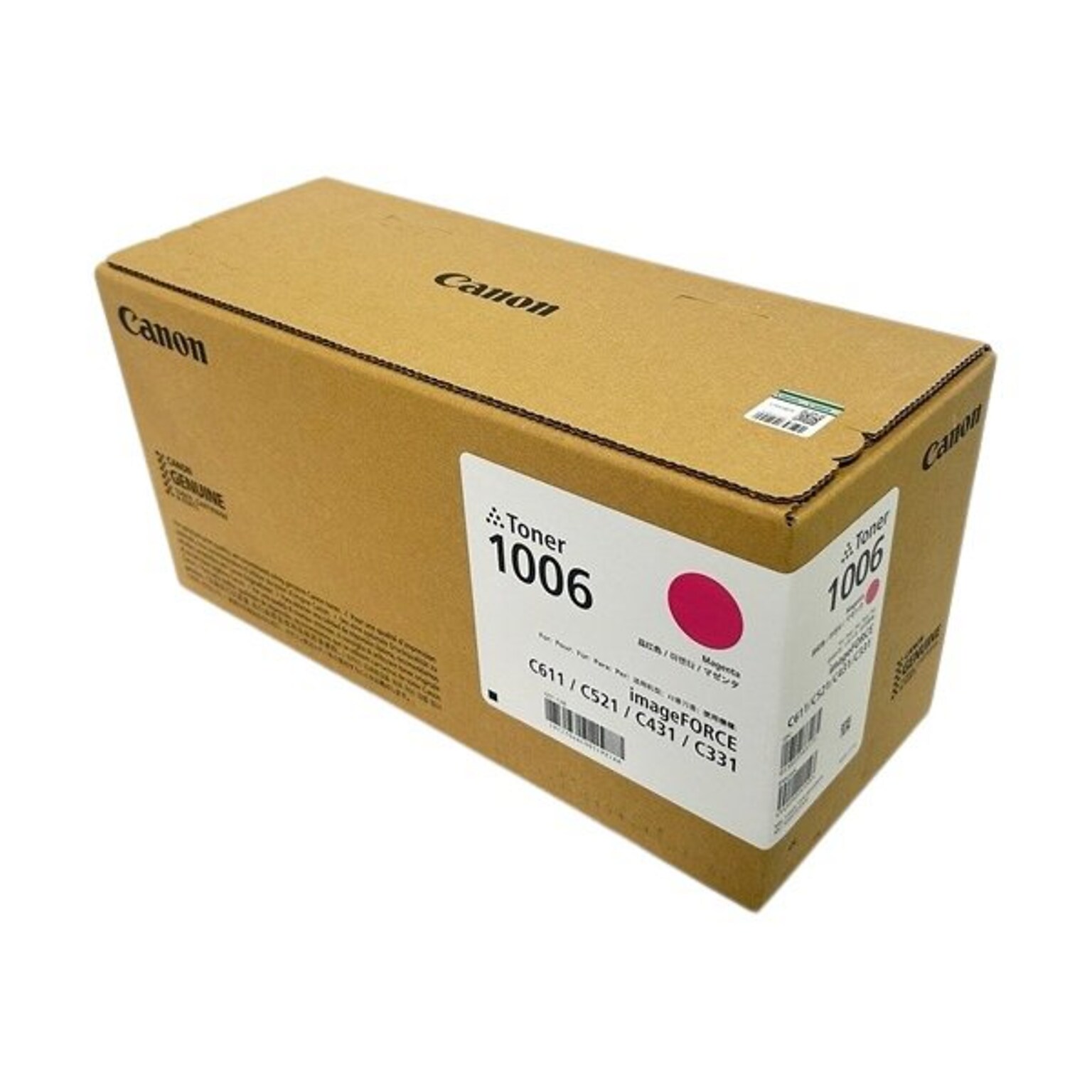 Canon T1006 High Yield Magenta Toner Cartridge (7046C001AA)
