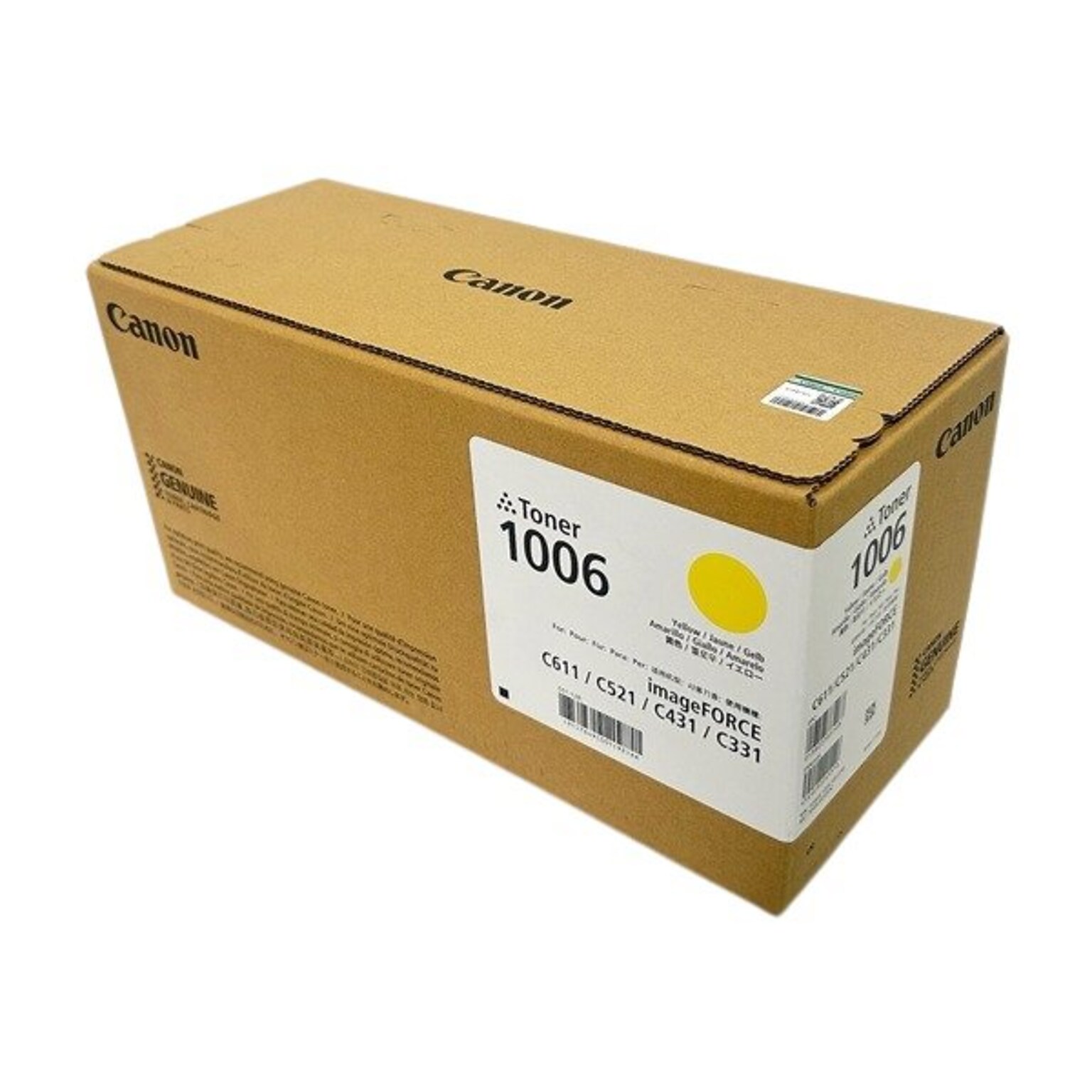 Canon T1006 High Yield Yellow Toner Cartridge (7049C001AA)