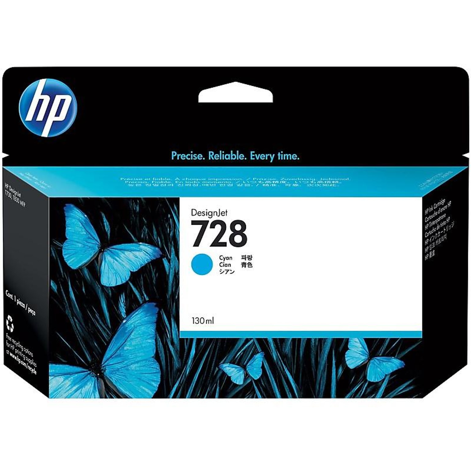 HP 728 Cyan Standard Yield Ink Cartridge (F9J67A)