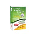 Merriam-Websters Spanish-English Dictionary, Paperback (978-0-87779-824-8)